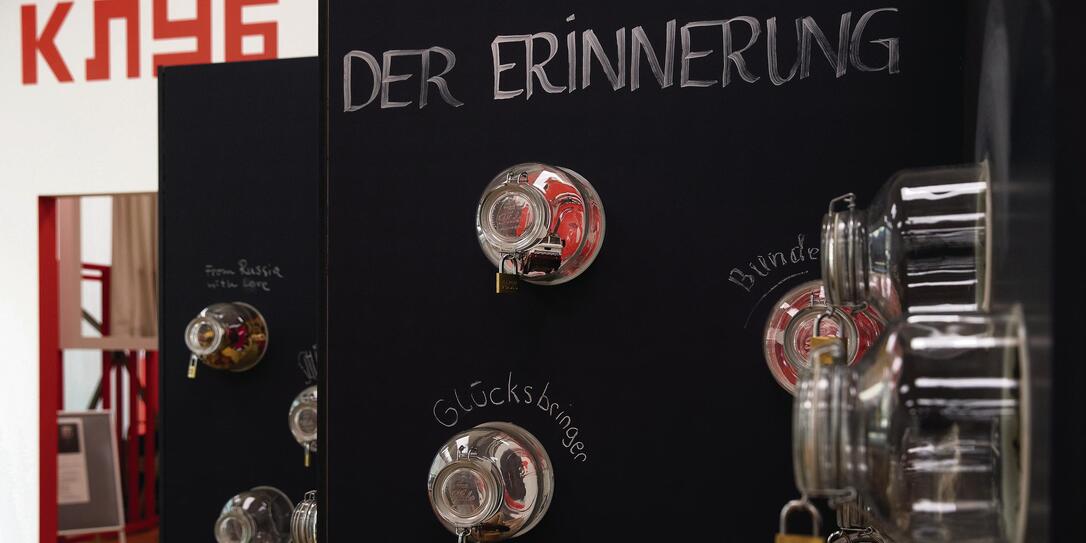 Da war doch was, Vaduz Da war doch was, Vaduz