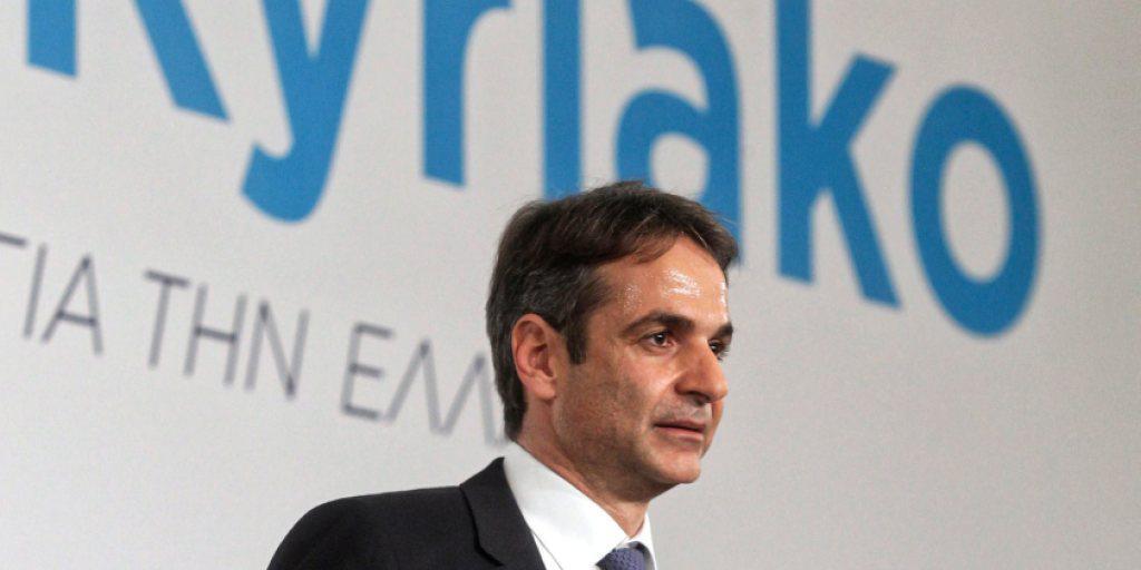Er ist der neue Chef der griechischen Konservativen: Kyriakos Mitsotakis (in einer Aufnahme vom November 2015).