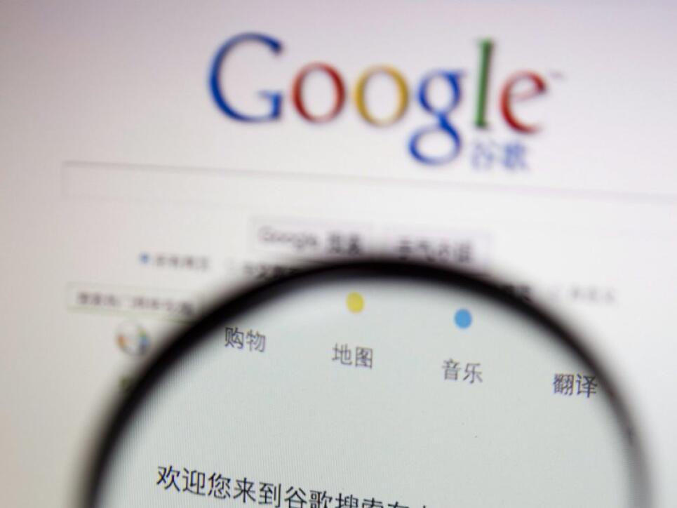 Google arbeitet laut Medienberichten an einer Suchmaschinen-App für den von Zensur betroffenen chinesischen Markt. (Symbolbild)