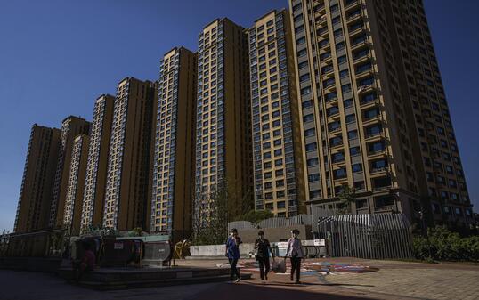 The Evergrande Group financial crisis