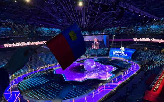 WorldSkills 2026