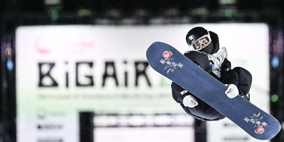 SKI FREESTYLE, BIG AIR, WELTCUP 2024/25, SAISON 2024/25,