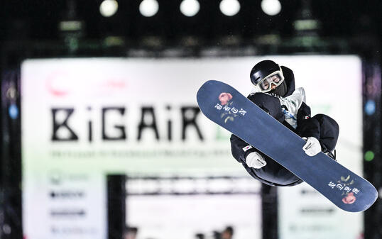 SKI FREESTYLE, BIG AIR, WELTCUP 2024/25, SAISON 2024/25,