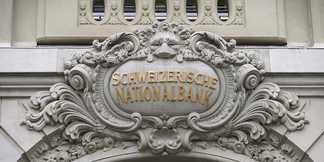 Entry portal of Swiss National Bank (SNB) in Berne