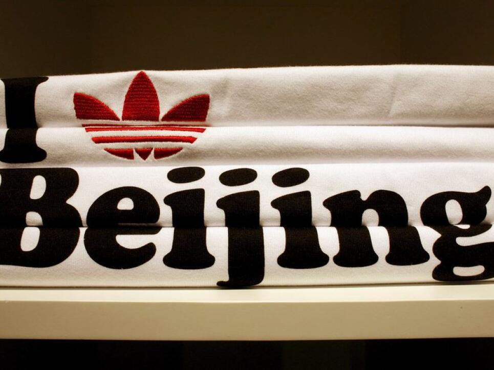 Umsatz adidas on sale china