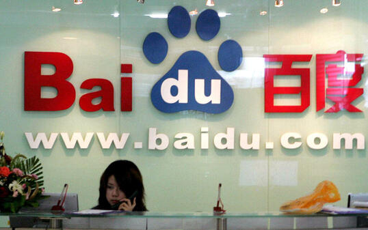 Die chinesische Internetsuchmaschine Baidu sieht den Geschäftsverlauf wieder positiv. (Archivbild)