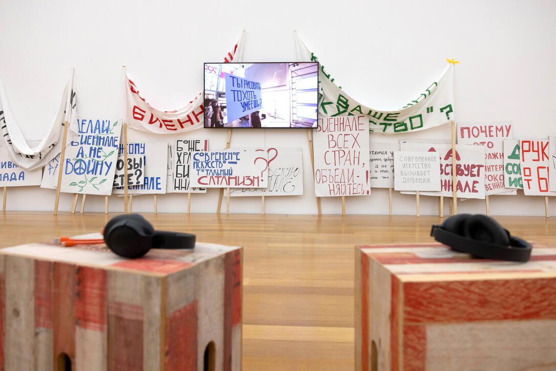 Pressekonferenz zur Ausstellung «Auf der Strasse» im Kunstmuseum Vaduz