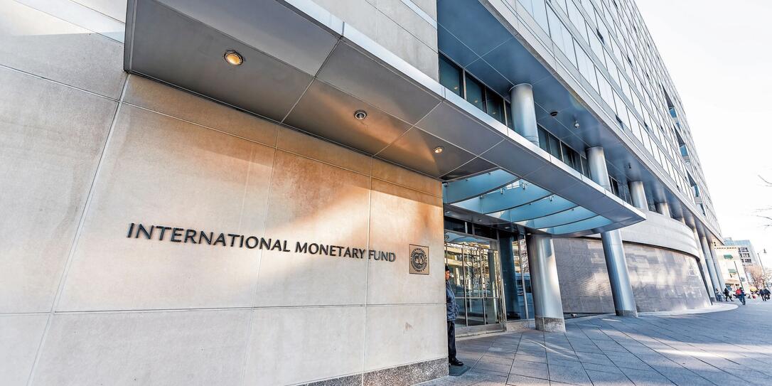 IMF entrance with sign of International Monetary Fund, concrete architecture building wall security guard doors IMF entrance with sign of International Monetary Fund, concrete architecture building wall security guard doors