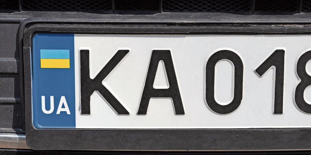 KA, UA, UKRAINE, STADT, KIEW, UKRAINISCHES, UKRAINISCHE, INTERNA KA, UA, UKRAINE, STADT, KIEW, UKRAINISCHES, UKRAINISCHE, INTERNA