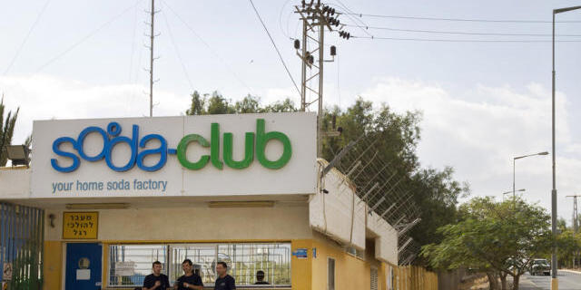 Die Sodastream-Fabrik in der jüdischen Siedlung Mischor Adumimim