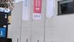 Leserwettbewerb «Flagge zeigen» der SDG Allianz Liechtenstein