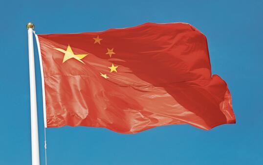 Flag of China