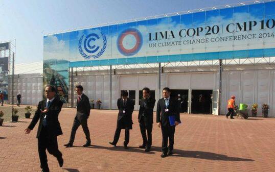 Tagungsort der UNO-Klimakonferenz in Lima