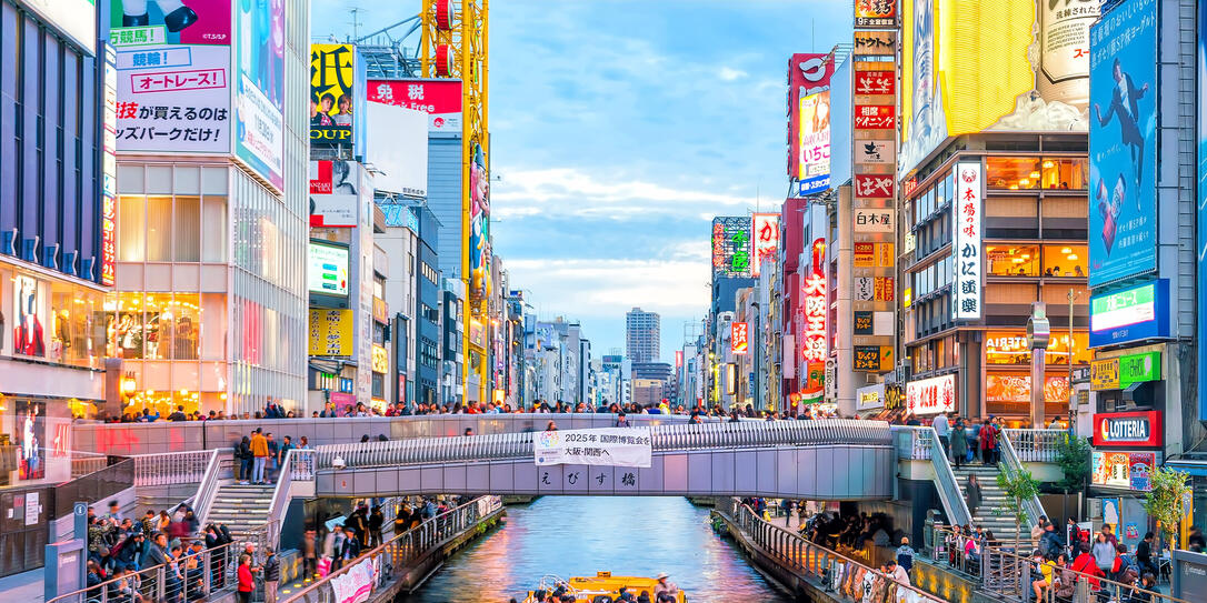 Dotonbori shopping street in Osaka, Japan