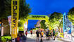 Start des Ultratrail "Crossing Switzerland" von Vaduz nach Montreux