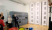 Lange Nacht der Museen